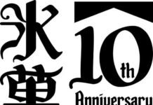 Hyouka Sudah 10 Tahun, Inilah Update Terbarunya!