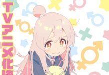 anime Onii-chan wa Oshimai