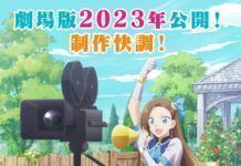 My Next Life as a Villainess: All Routes Lead to Doom!