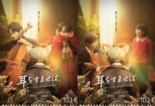 Whisper of the Heart Siap Berlanjut Dalam Film Live Action di Bulan Oktober 2022 mimi o sumaseba