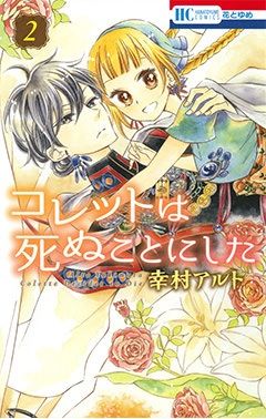 Klub Baca Manga KAORI Edisi April 2022