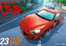 Eurobeat Intensifies! Intip Video Promosi Terbaru Anime MF Ghost! initial d