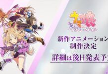 uma musume pretty derby