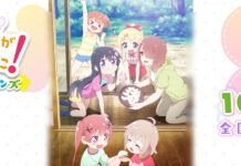 Watashi ni Tenshi ga Maiorita