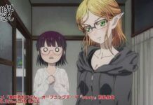 Uncle From Another World