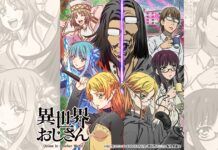 Uncle from Another World