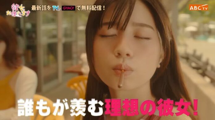 Kanojo Okarishimasu rent a girlfriend