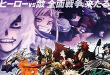 boku no hero academia