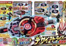 form kamen rider geats