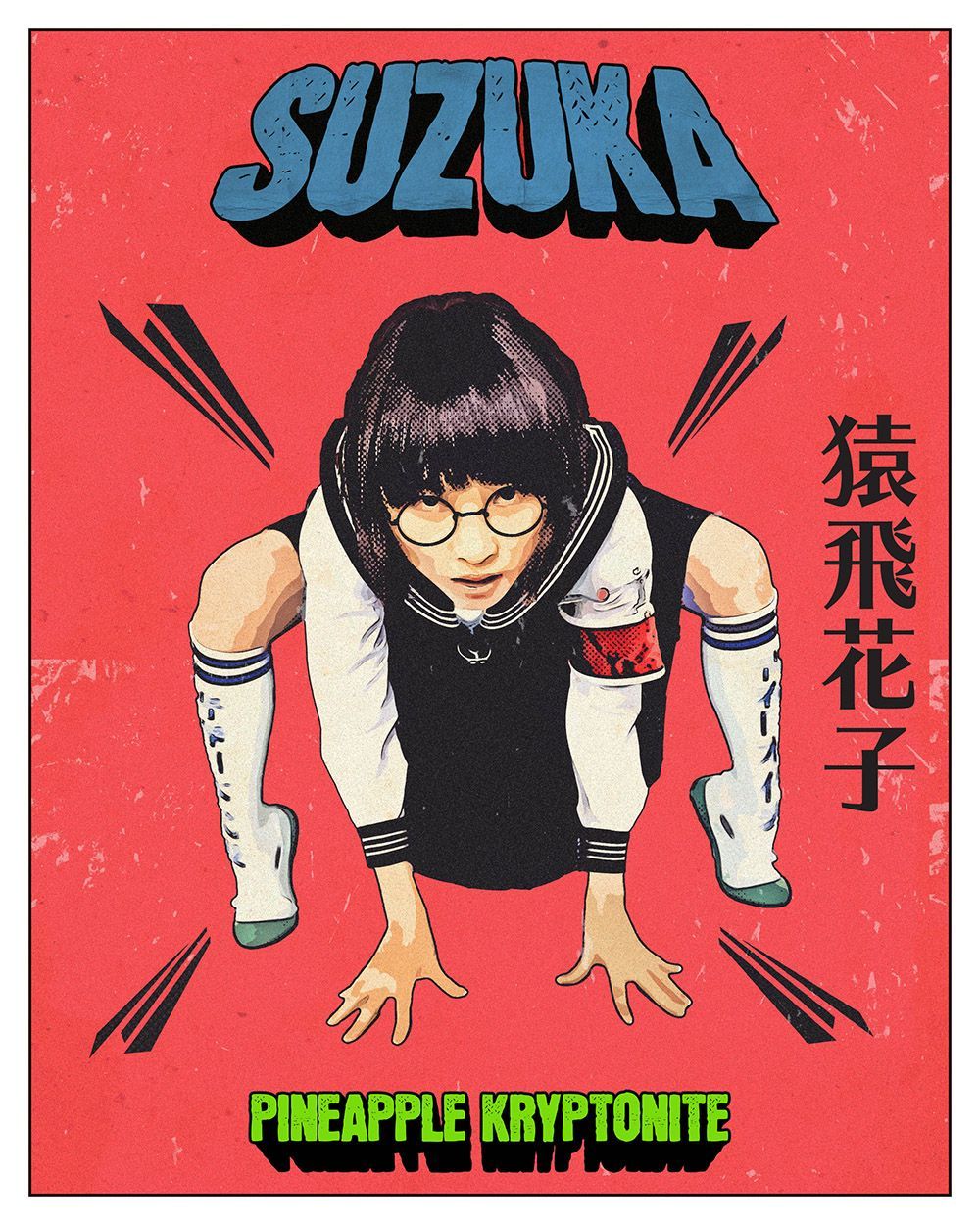 anime favorit ATARASHII GAKKO