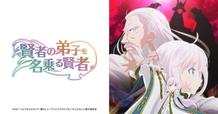 Petapa Sihir yang Mengaku sebagai Murid Petapa Sihir