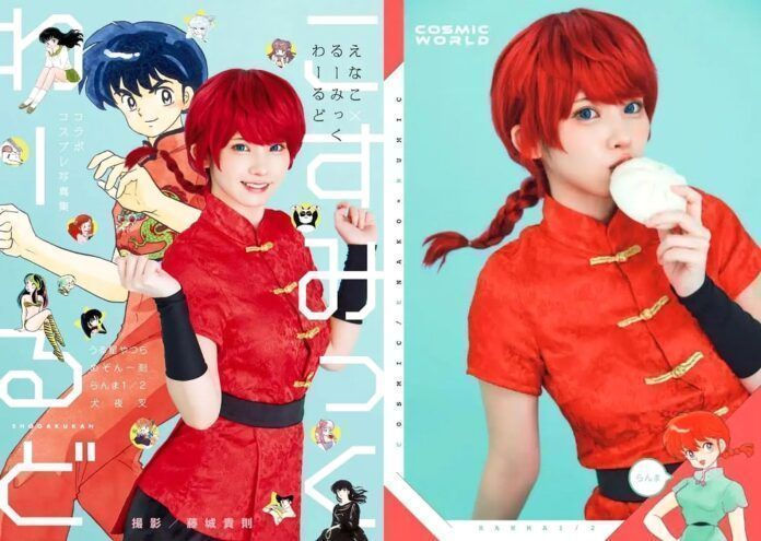 enako rumiko takahashi