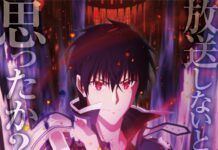 The Misfit of Demon King Academy