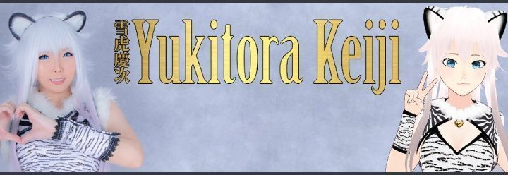 yukitora keiji yukitora levi
