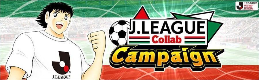 Captain Tsubasa: Dream Team