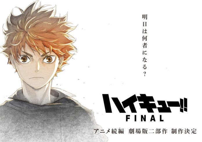 Haikyu!! Final Haikyu