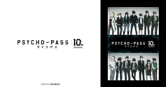 Psycho-Pass