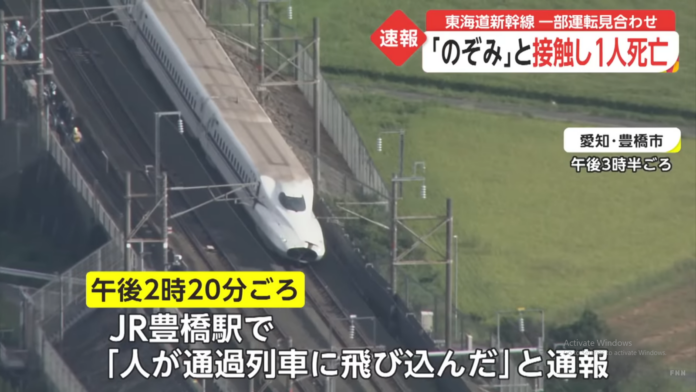 Tertabrak Shinkansen