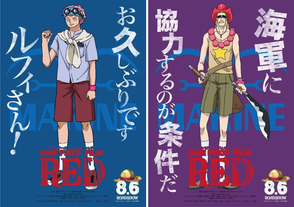 one piece film red