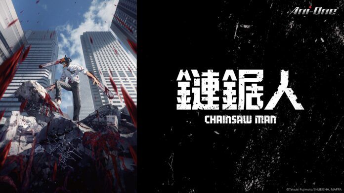 Chainsaw Man Chainsawman
