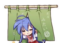 lucky star lanjut lagi