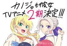 Kanojo mo Kanojo Animenya Lanjut Ke Musim 2 girlfriend, girlfriend