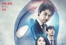 film shin ultraman indonesia