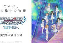 Anime Idolm@ster Cinderella Girls U149 Siap Dirilis Tahun 2023 Cinderella Girls