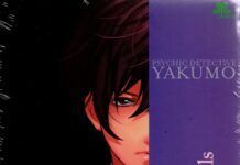 That Which Connect Souls