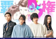 Selain Film, Inilah Acara Seru di Japanese Film Festival 2022!