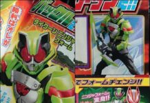 Bergerak Bagaikan Ninja! Inilah Form Baru Kamen Rider Geats dan Tycoon Ninja Form Buckle