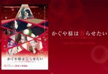 Kaguya-sama: Love is War