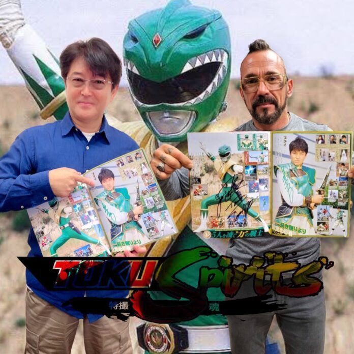 jason david frank shiro izumi