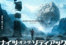 Knights of the Zodiac