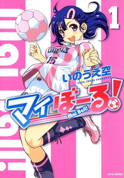 anime sepak bola favorit