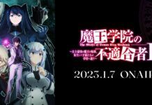 Maou Gakuin no Futekigousha Musim Kedua Siap Dirilis Januari 2023 The Misfit of Demon King Academy