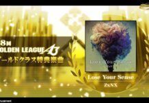 Update Game Dance Dance Revolution Hadirkan Komposer Asal Indonesia!