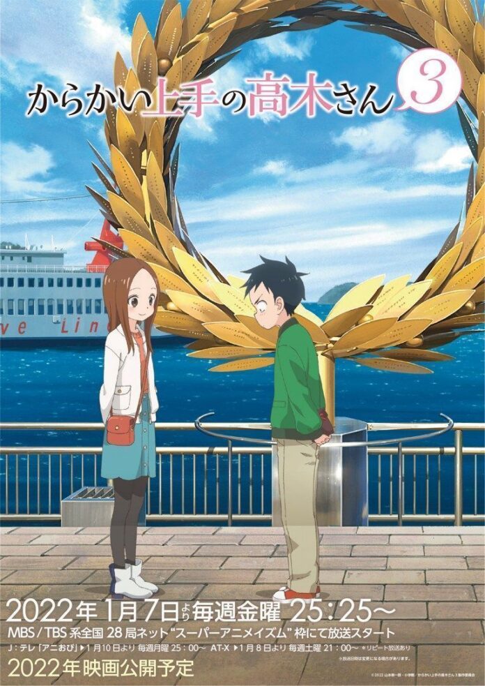 karakai-jouzu-takagi-san-S3