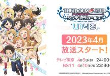 Tanggal Rilis Anime Idolm@ster Cinderella Girls U149 Diumumkan Cinderella Girls