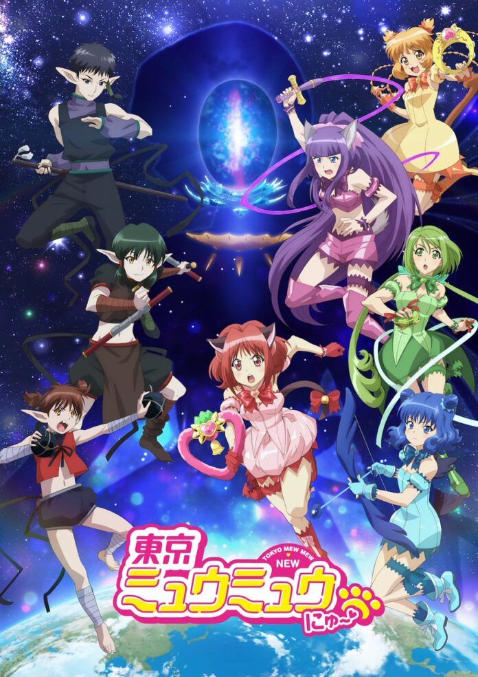 Tokyo Mew Mew New Tokyo Mew Mew