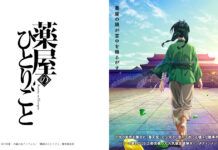 Sambut Anime Apothecary Diaries Kusuriya no Hitorigoto