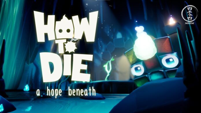 how-to-die-shiraishi-production-F how to die shireishi production