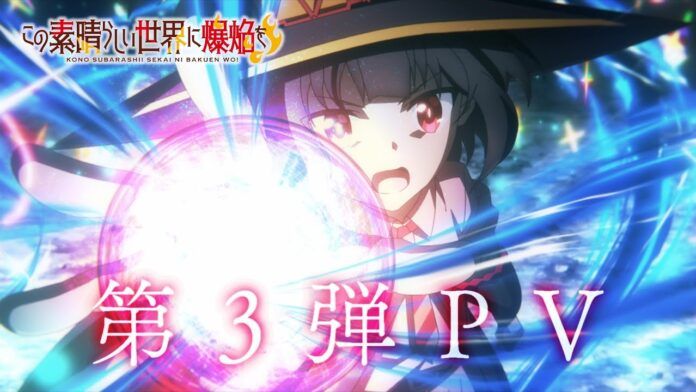 konosuba megumin