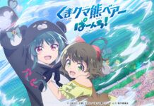 Kuma Kuma Kuma Bear Punch