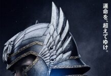 Intip Video di Balik Layar Live Action Saint Seiya