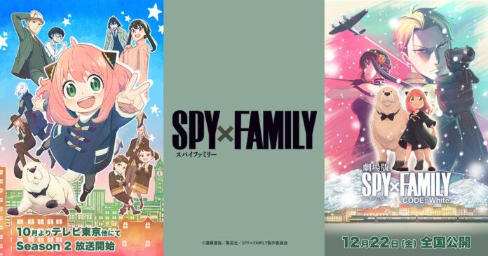 spy x family spy family