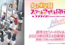 Love Live! Nijigasaki High School Idol Club Next Sky