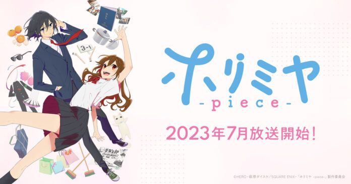 Horimiya Horimiya -piece-