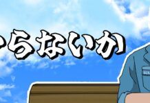 Astaga! Kuso Miso Technique Jadi Anime! yaranaika