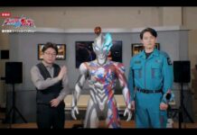Juli 2023, Sambut Seri Ultraman Baru, Ultraman Blazar